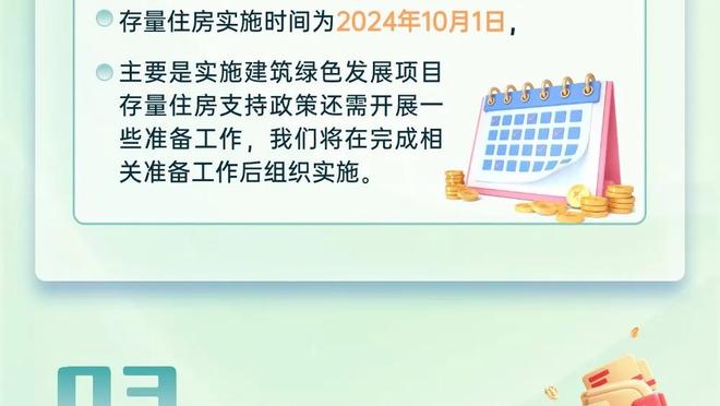 康西尔：我认为自己在场上是一个斗士 没有许多人能像我一样